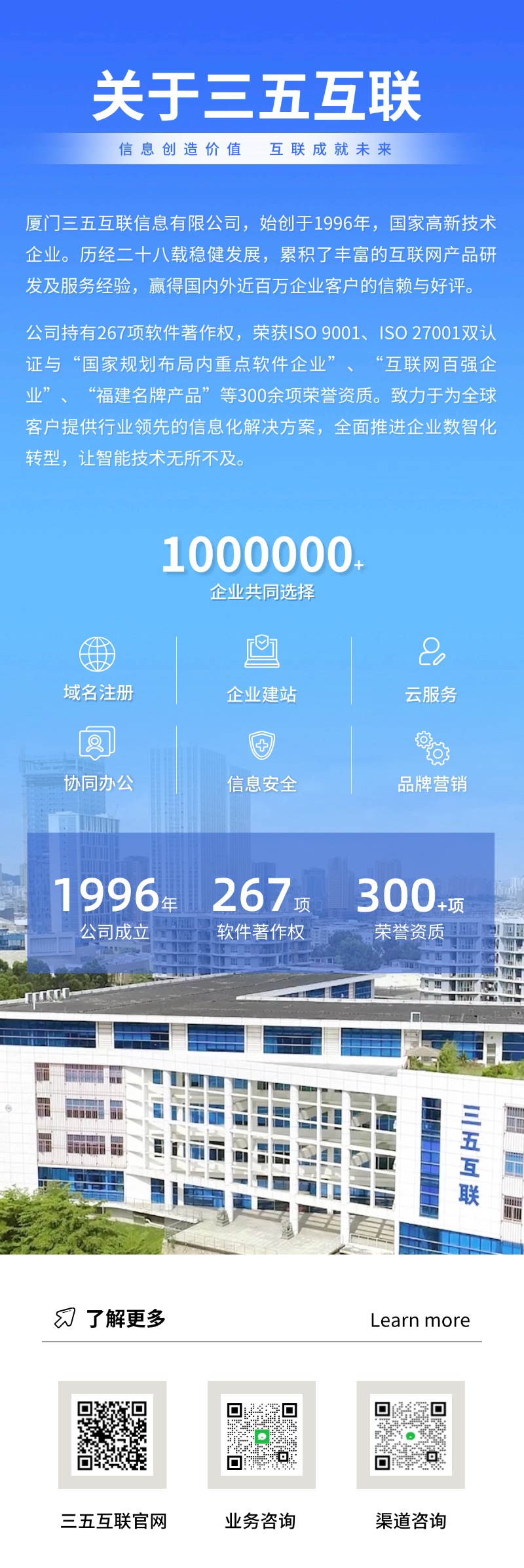 /uploads/ueditor/image/20241119/1731999317930689/5c842316241cbb779f8834ca00815c30.jpg 企业宣传介绍商务感长图海报 (3).jpg